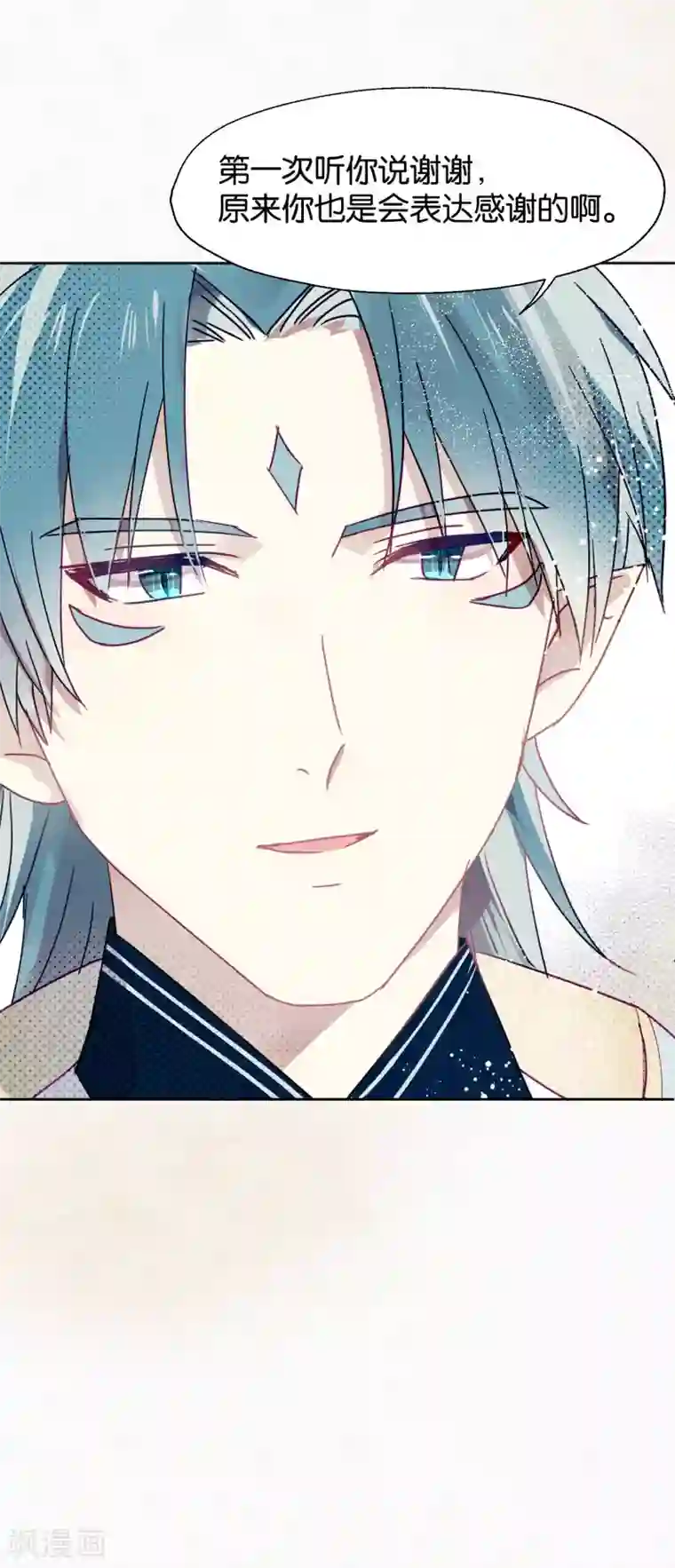 妖怪恋爱吧第107话 再吻一次