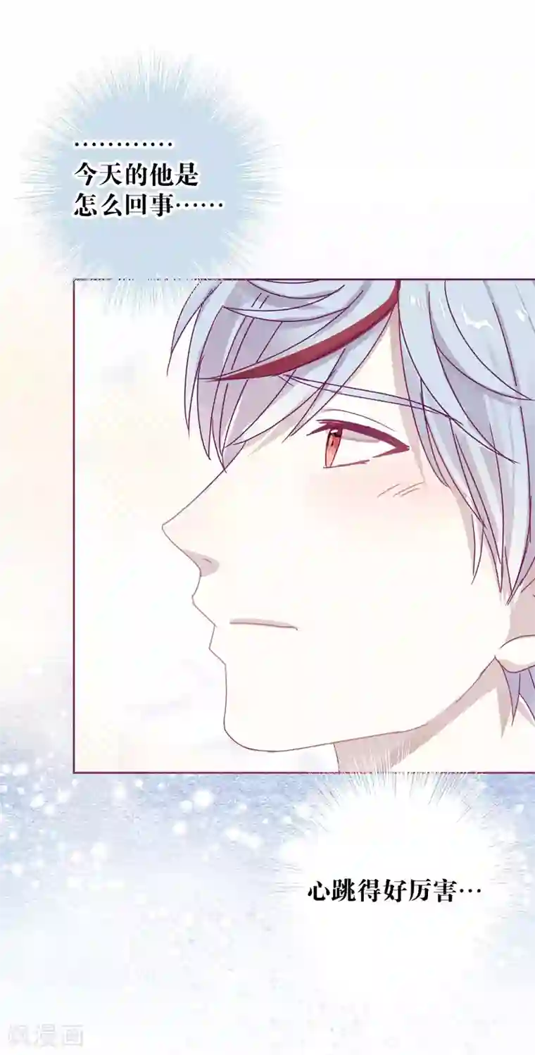 妖怪恋爱吧第107话 再吻一次