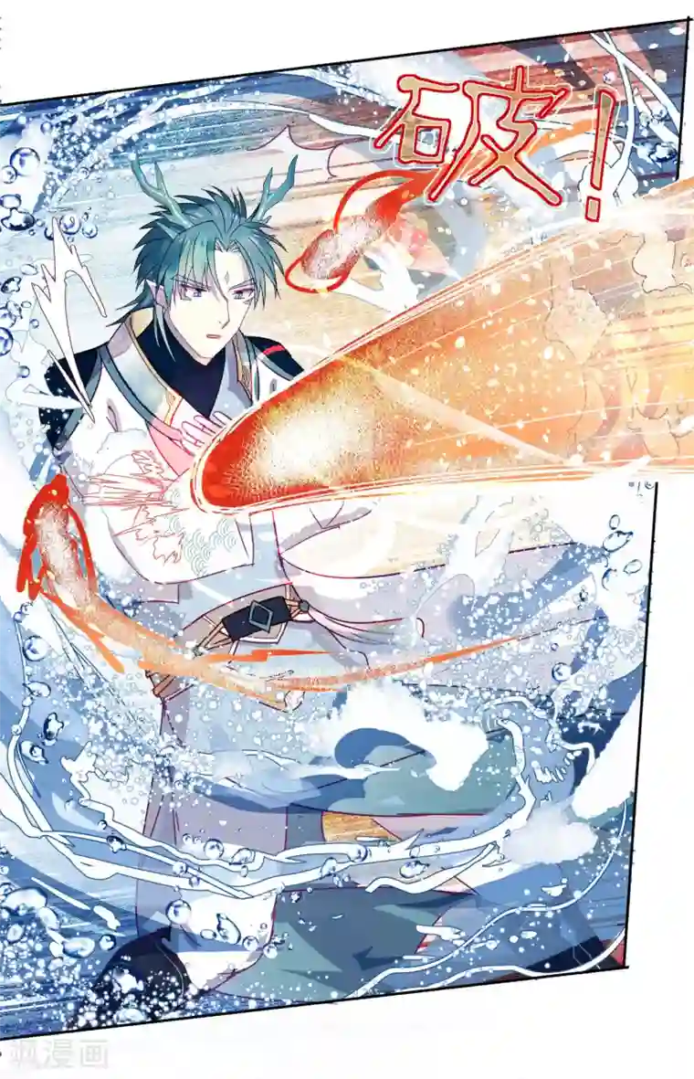 妖怪恋爱吧第107话 再吻一次