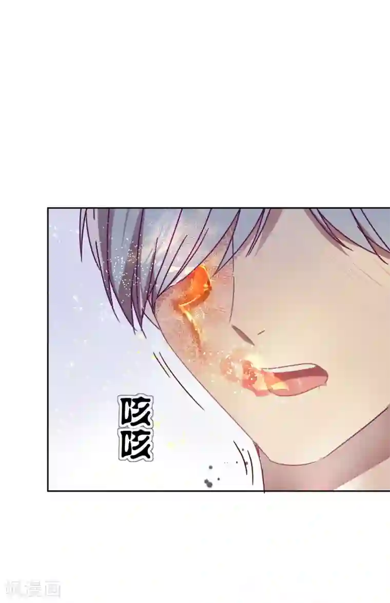 妖怪恋爱吧第107话 再吻一次