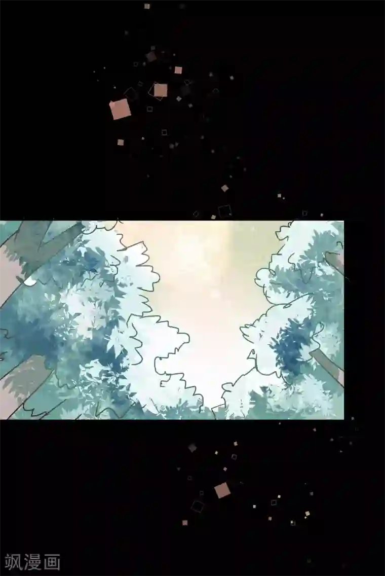 妖怪恋爱吧第108话 爱如烈火