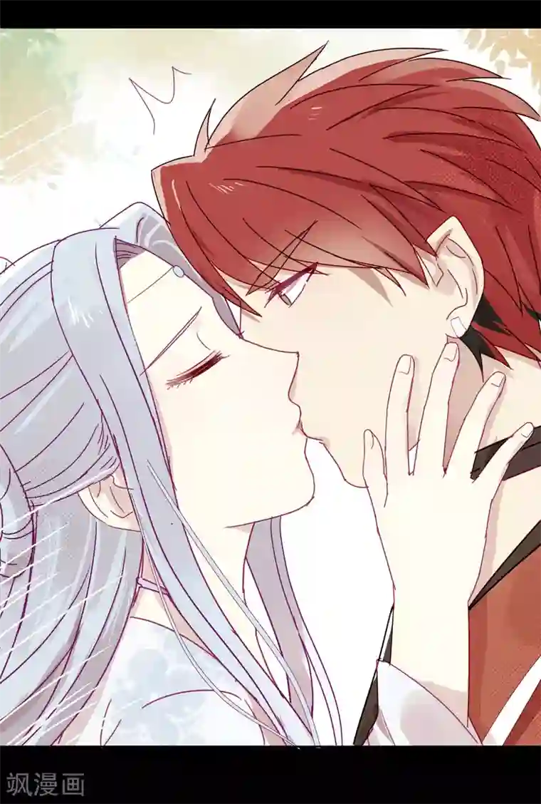 妖怪恋爱吧第108话 爱如烈火