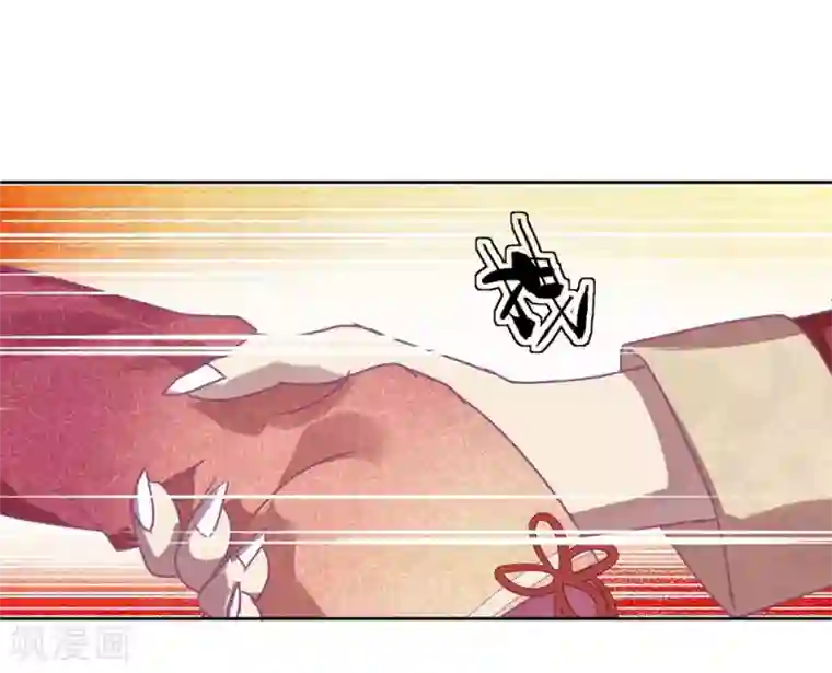 妖怪恋爱吧第109话 梦碎