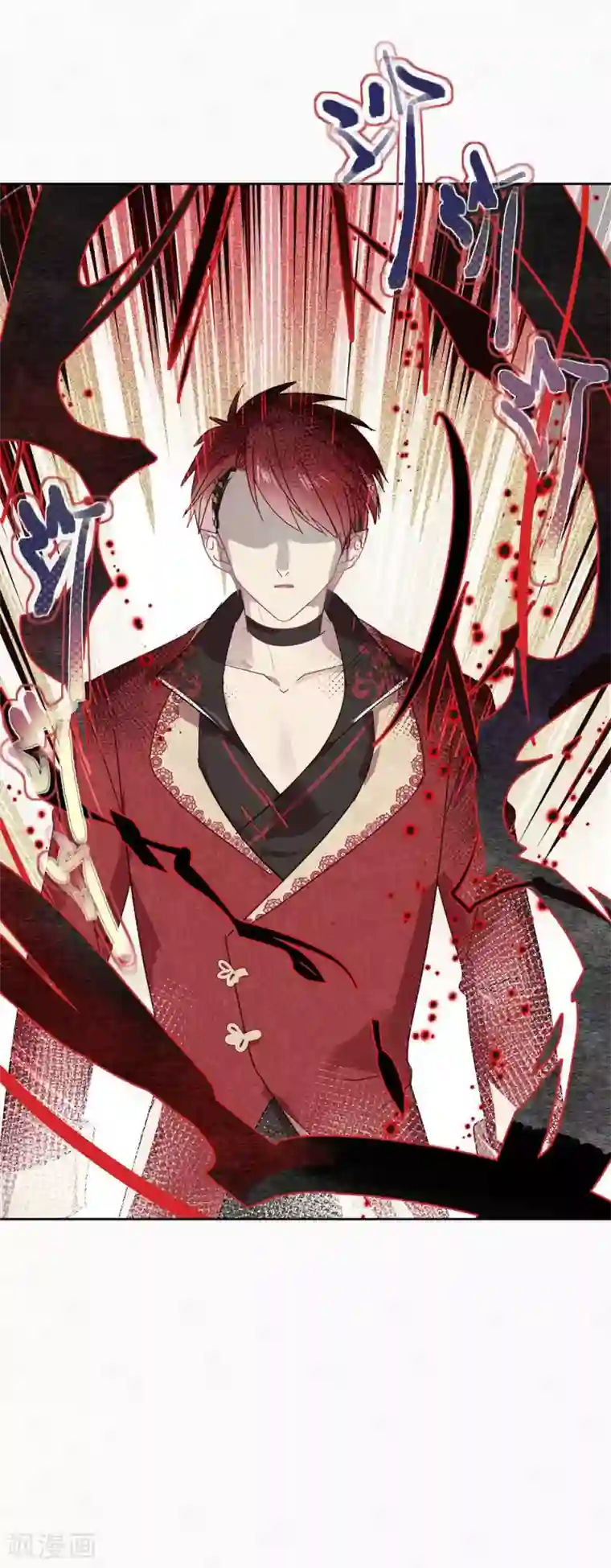 妖怪恋爱吧第109话 梦碎