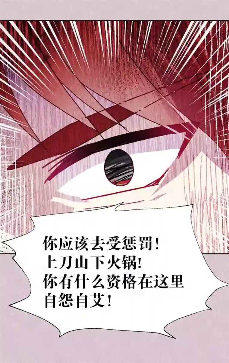 妖怪恋爱吧第109话 梦碎