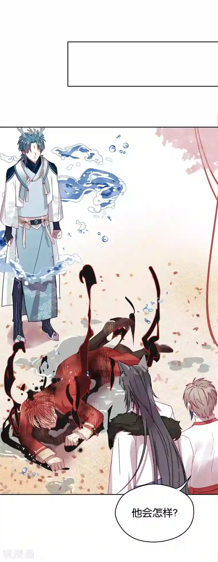 妖怪恋爱吧第109话 梦碎