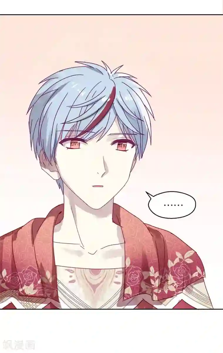 妖怪恋爱吧第109话 梦碎