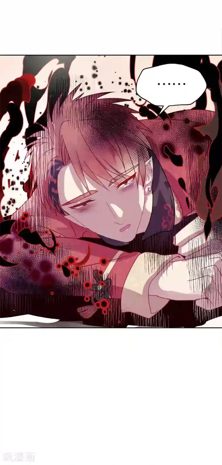 妖怪恋爱吧第109话 梦碎