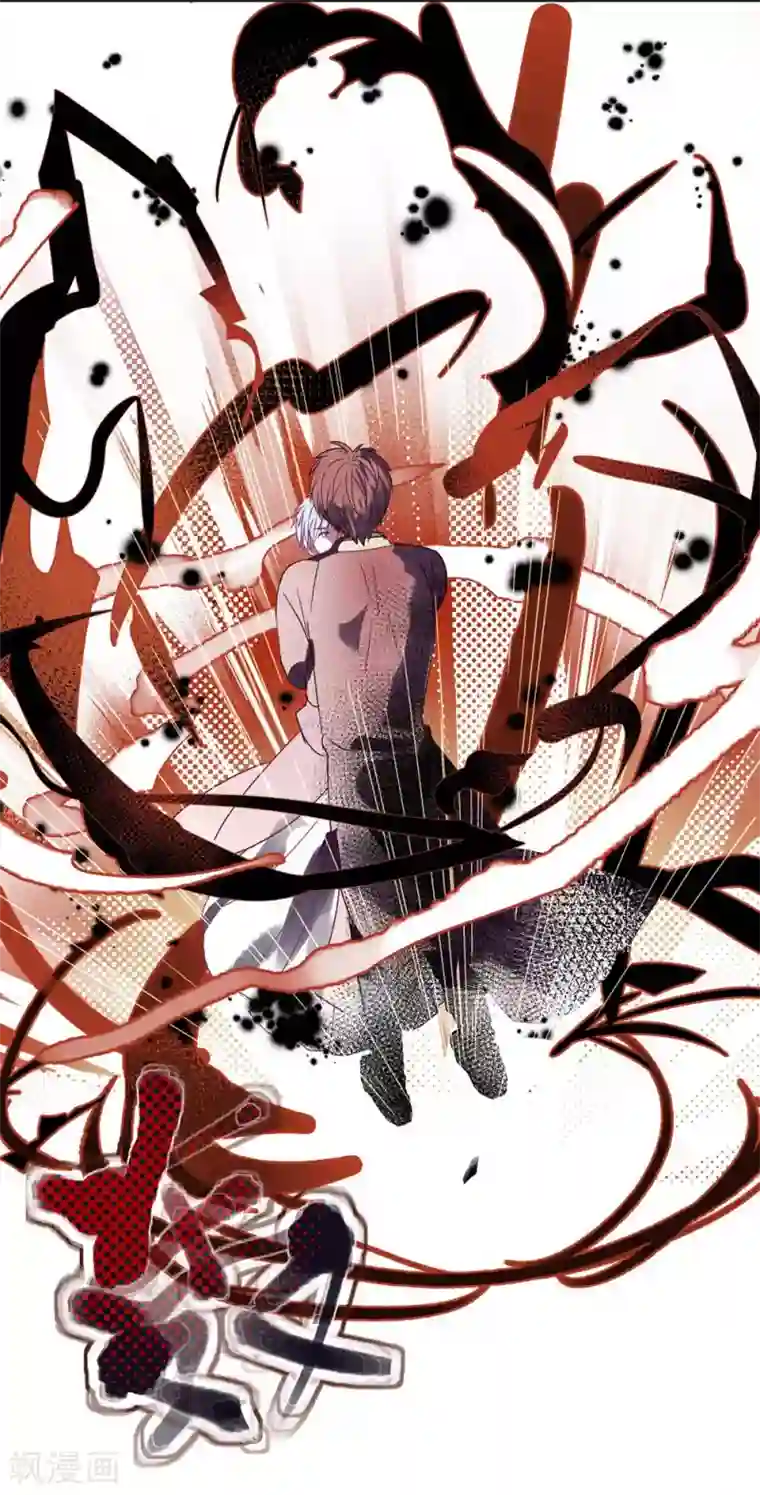 妖怪恋爱吧第109话 梦碎