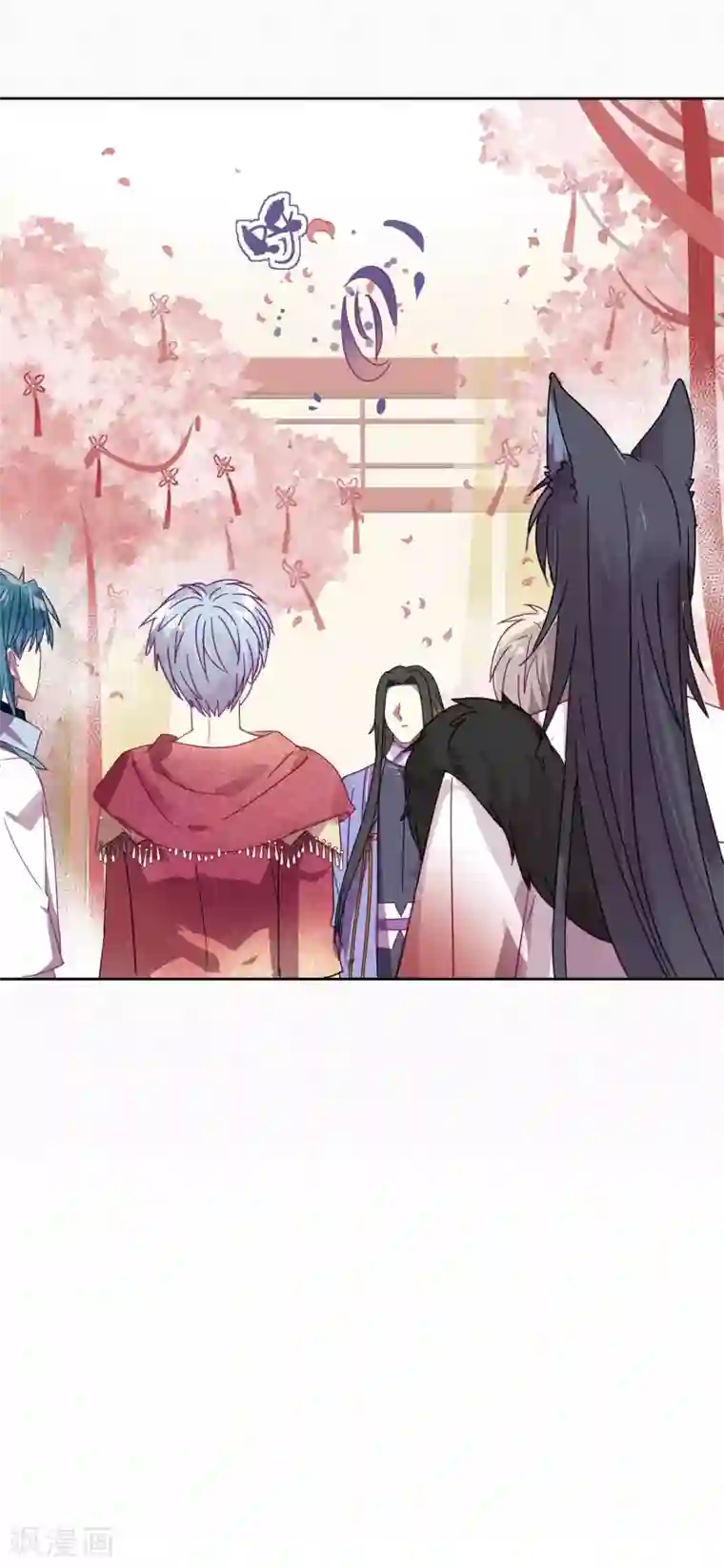 妖怪恋爱吧第110话 心动