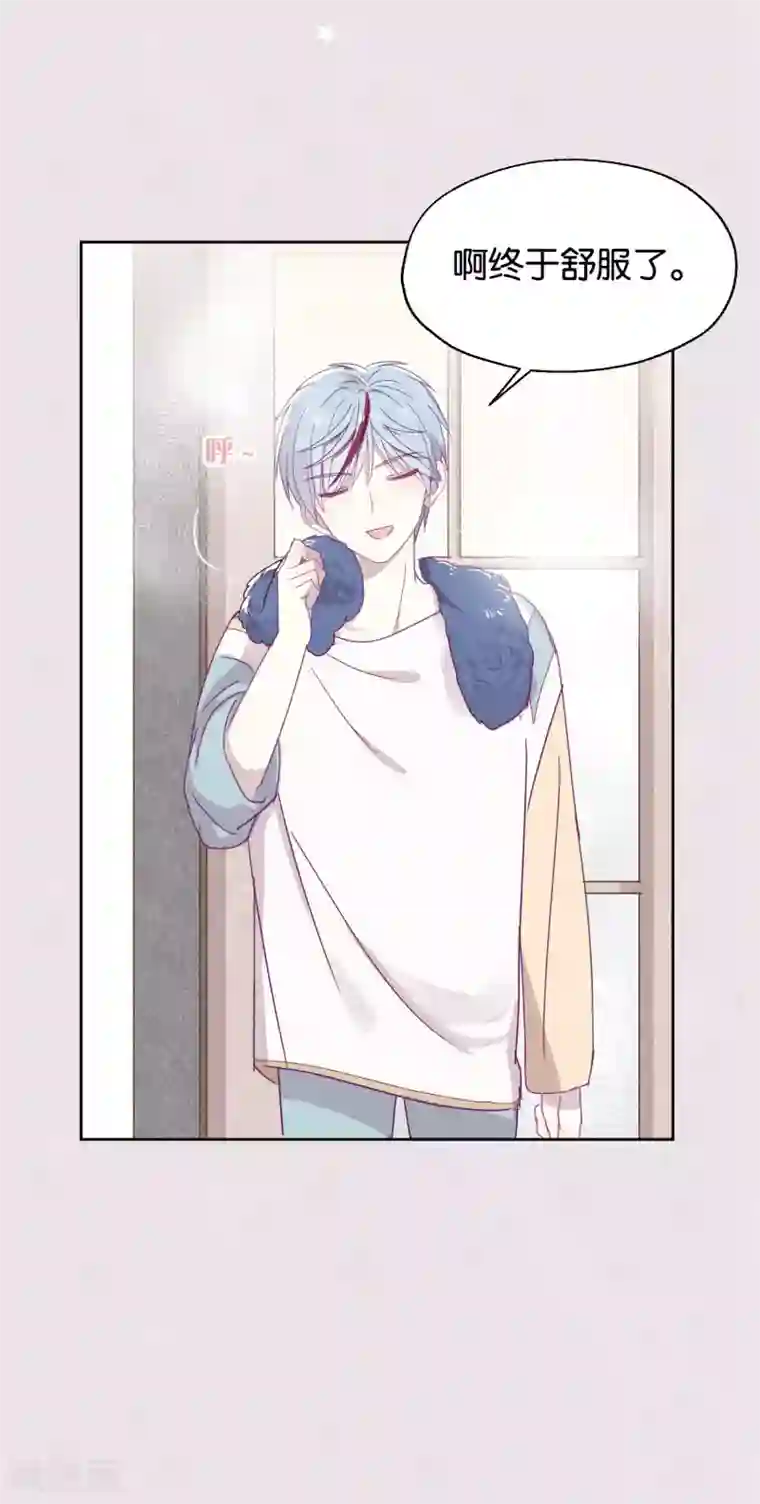 妖怪恋爱吧第111话 番外 我们分手吧1