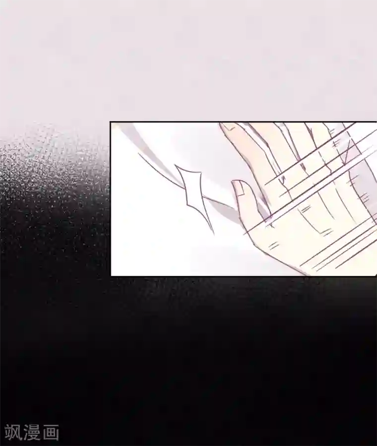 妖怪恋爱吧第111话 番外 我们分手吧1