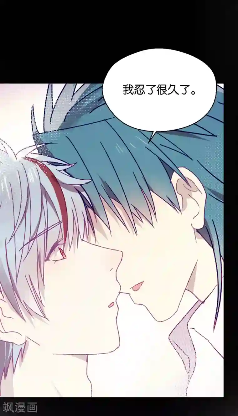 妖怪恋爱吧第111话 番外 我们分手吧1