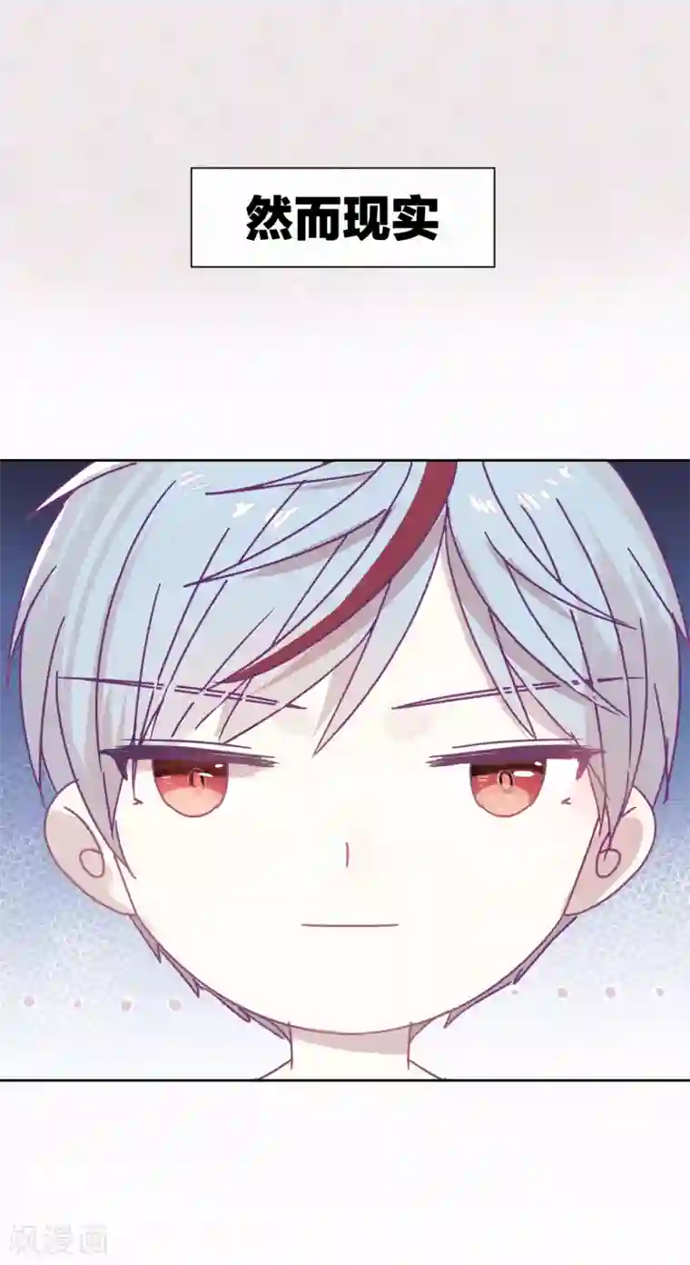 妖怪恋爱吧第111话 番外 我们分手吧1