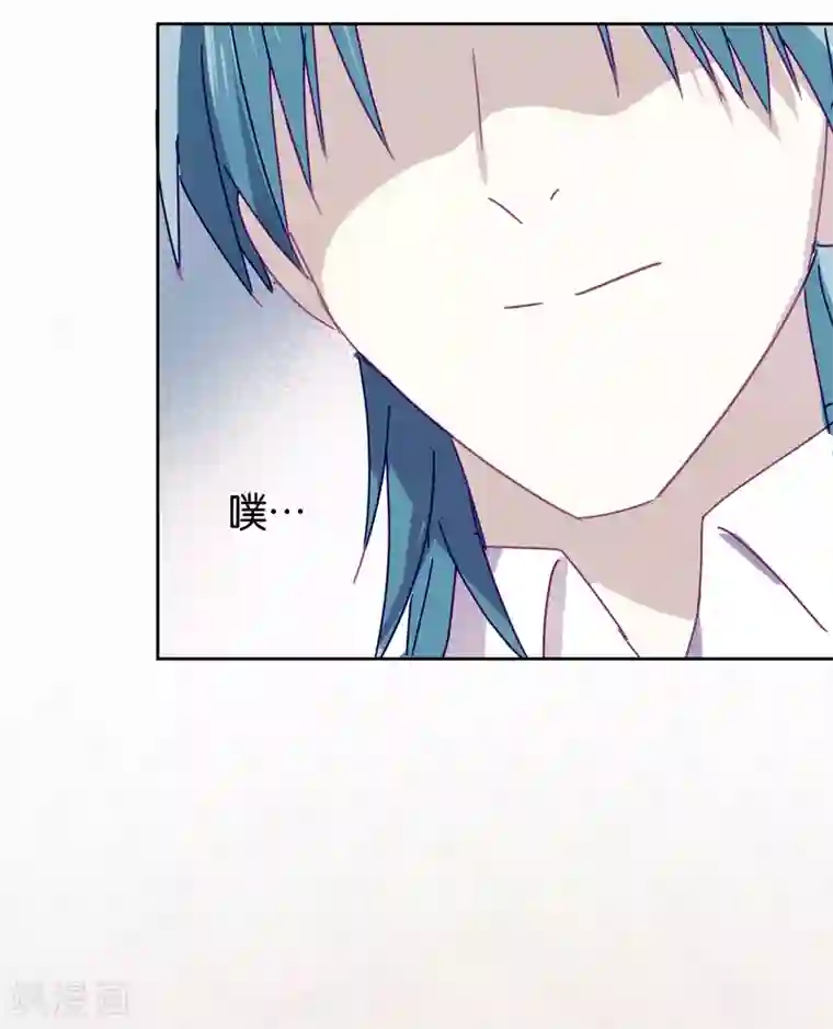 妖怪恋爱吧第111话 番外 我们分手吧1