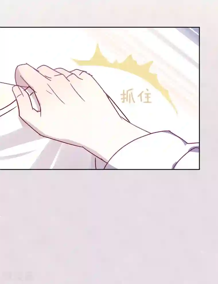 妖怪恋爱吧第111话 番外 我们分手吧1