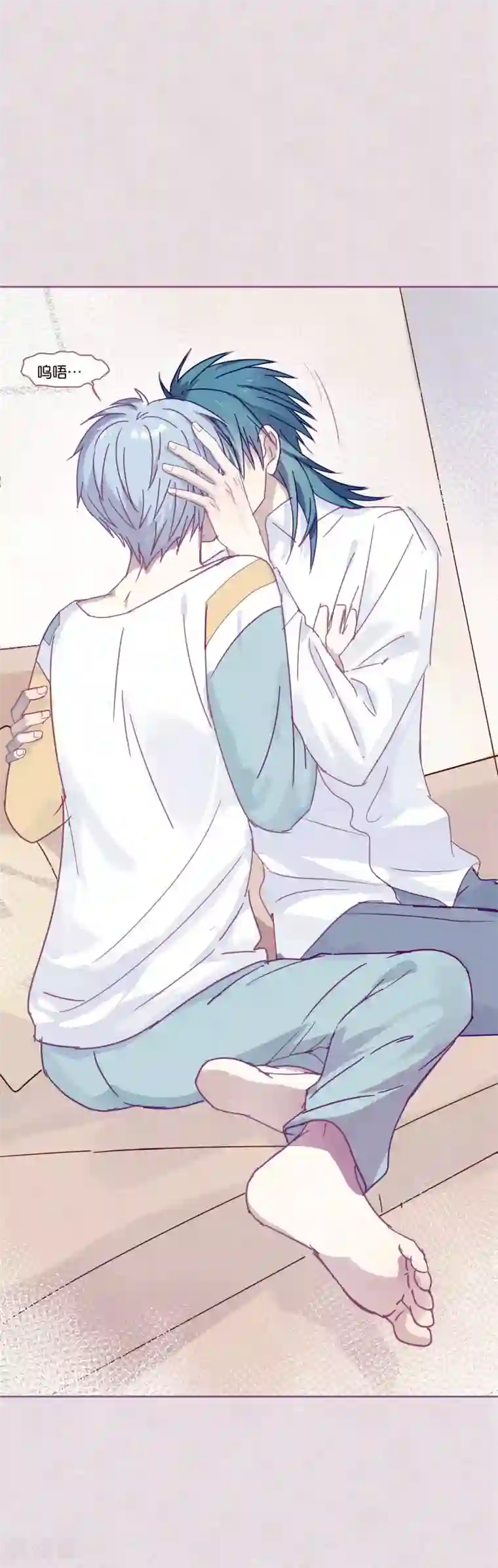 妖怪恋爱吧第111话 番外 我们分手吧1