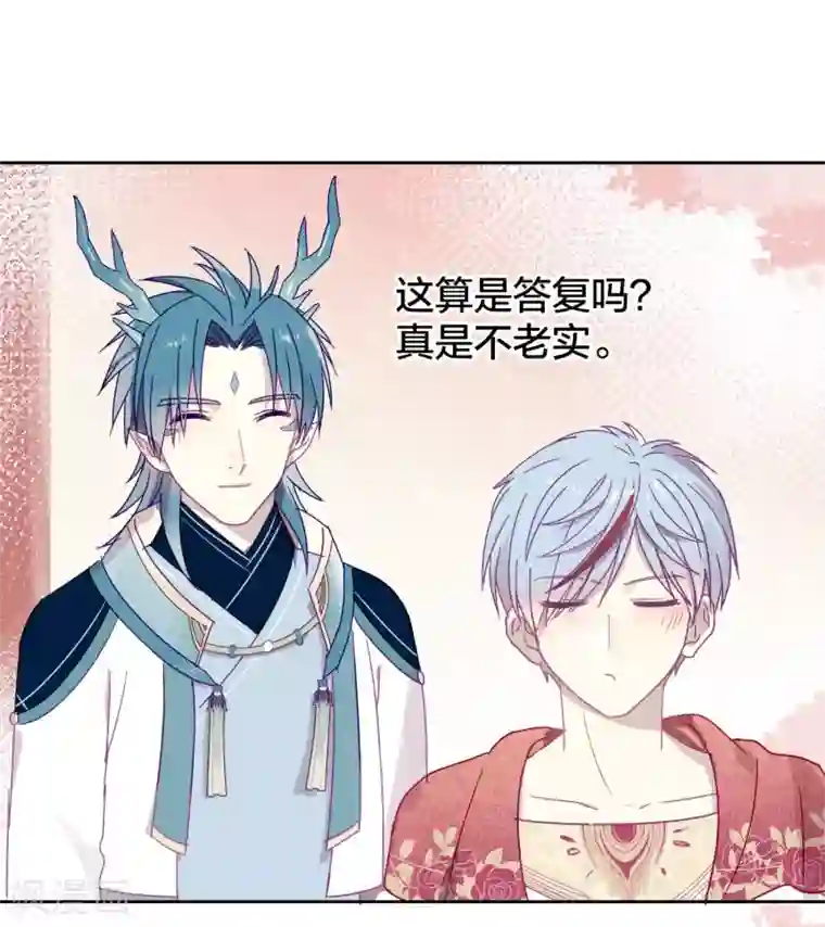 妖怪恋爱吧第111话 番外 我们分手吧1