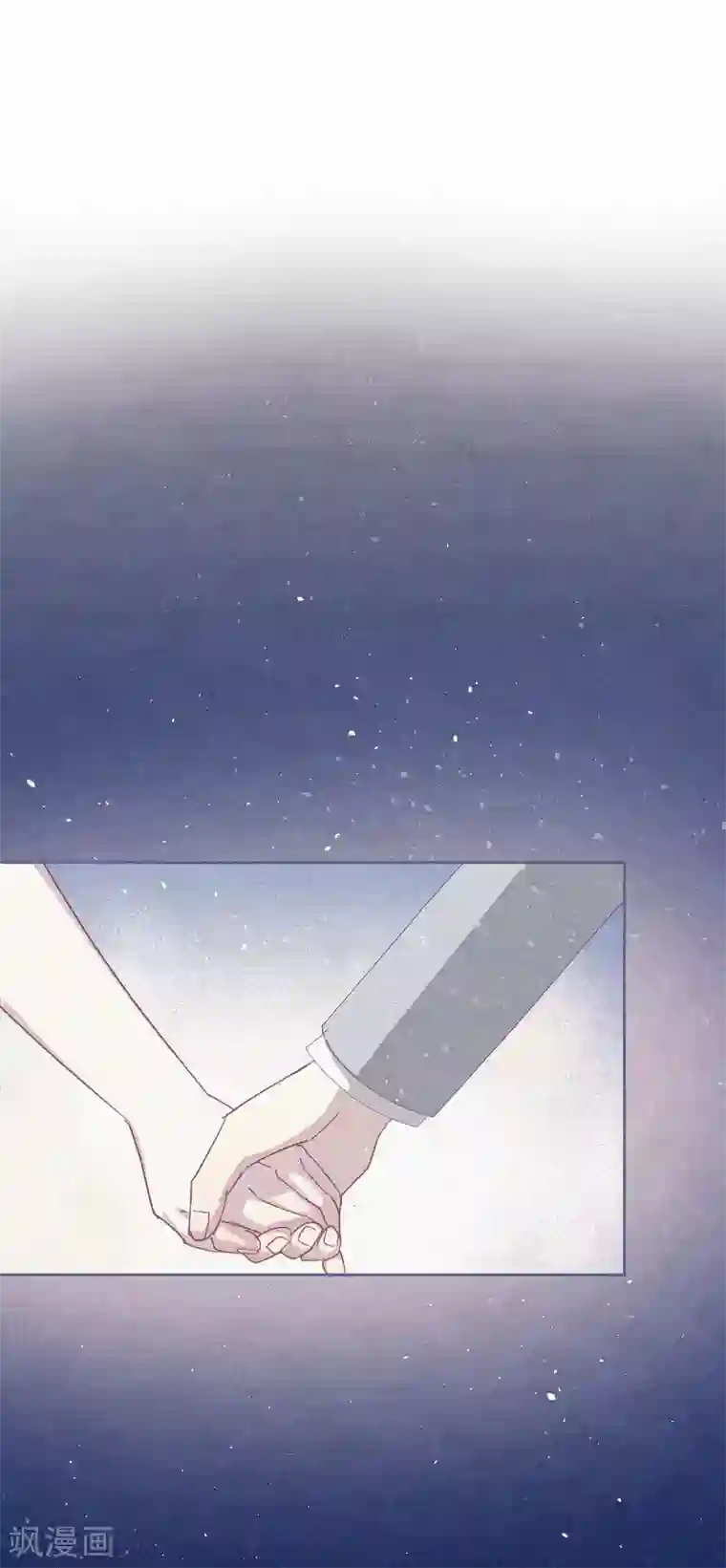 妖怪恋爱吧第111话 番外 我们分手吧1