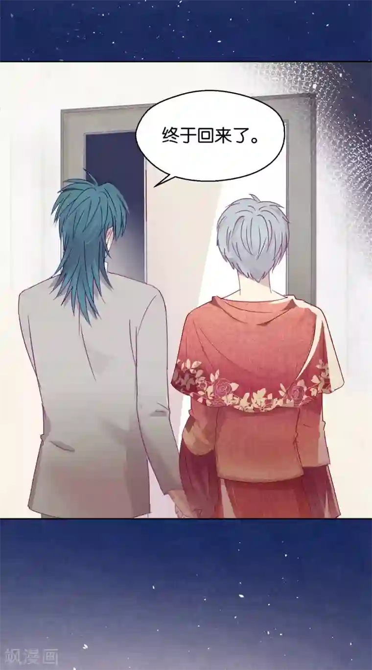 妖怪恋爱吧第111话 番外 我们分手吧1