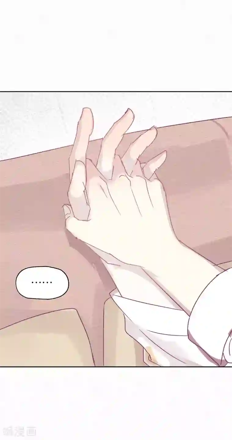 妖怪恋爱吧第112话 番外 我们分手吧2