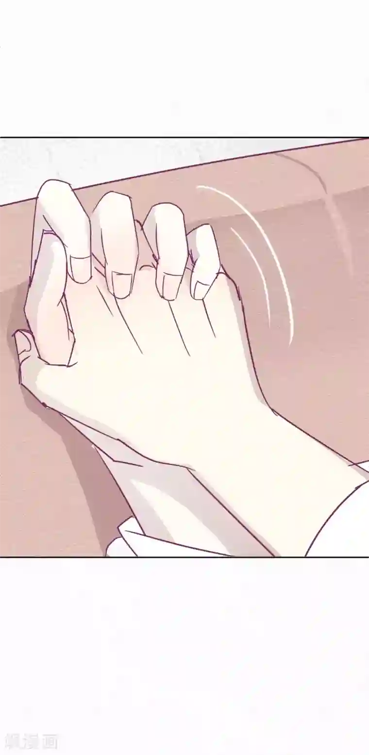 妖怪恋爱吧第112话 番外 我们分手吧2