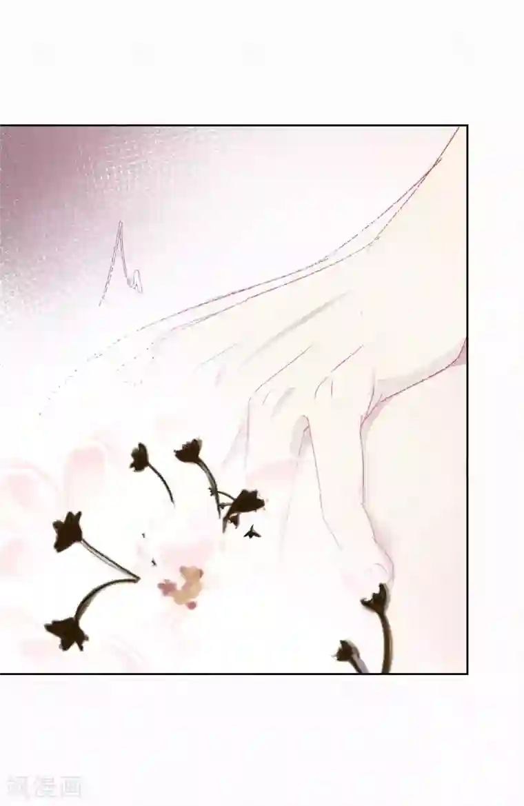 妖怪恋爱吧第112话 番外 我们分手吧2