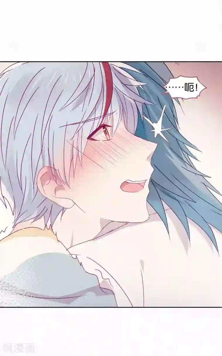 妖怪恋爱吧第112话 番外 我们分手吧2