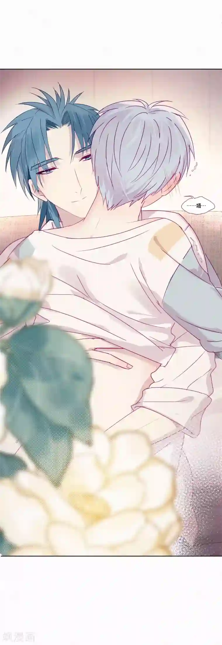 妖怪恋爱吧第112话 番外 我们分手吧2