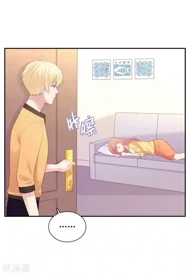 明星教成男朋友第105话 渐行渐远的两人？