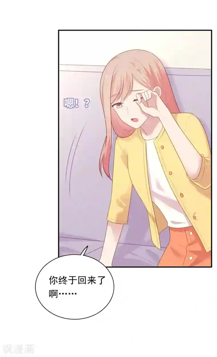 明星教成男朋友第105话 渐行渐远的两人？