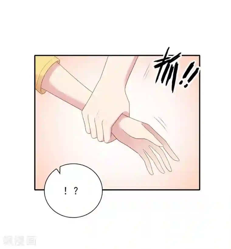 明星教成男朋友第105话 渐行渐远的两人？