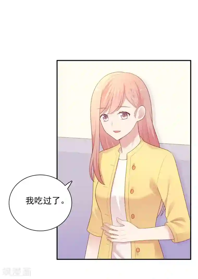 明星教成男朋友第105话 渐行渐远的两人？