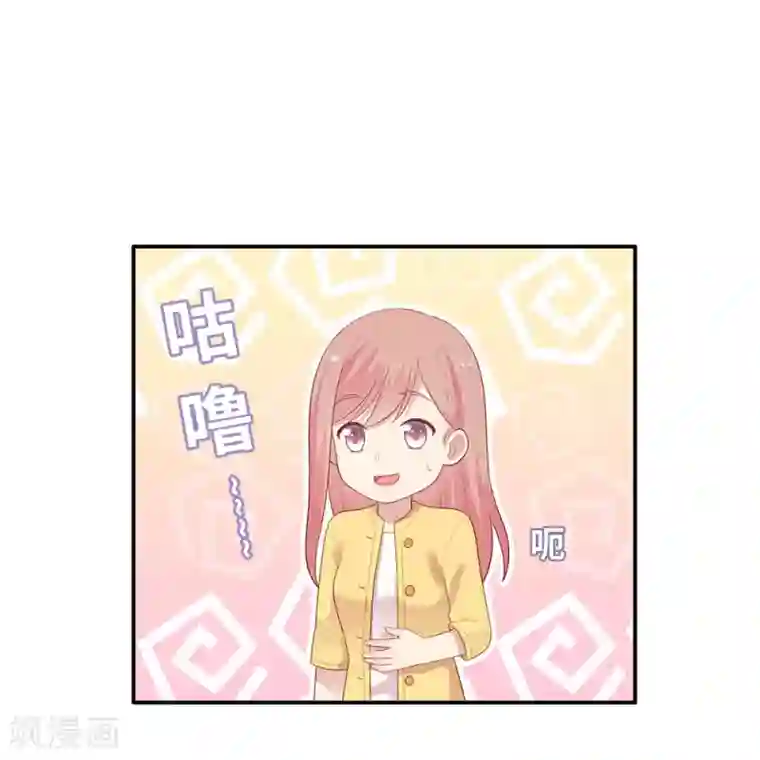 明星教成男朋友第105话 渐行渐远的两人？