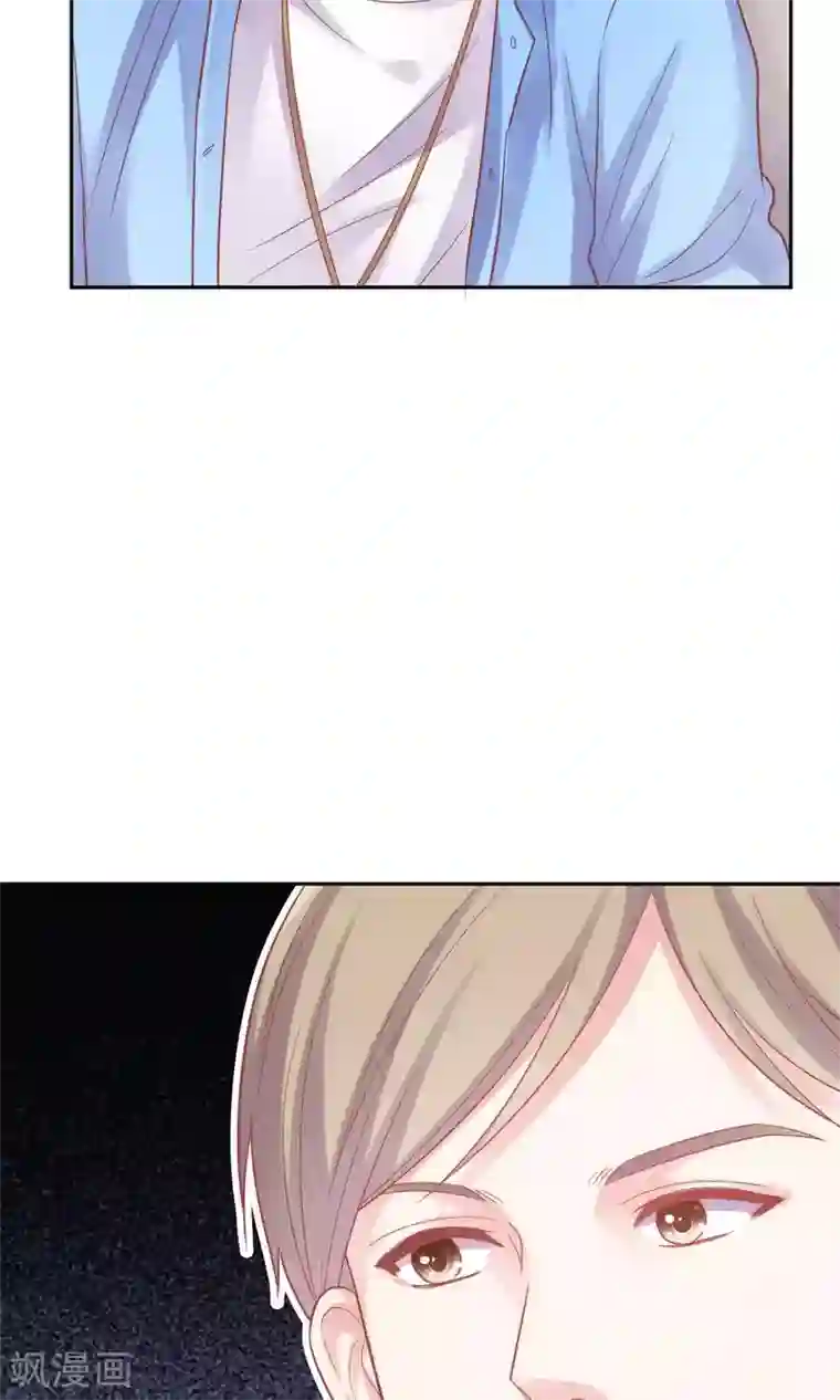 明星教成男朋友第1话 大明星和女老师