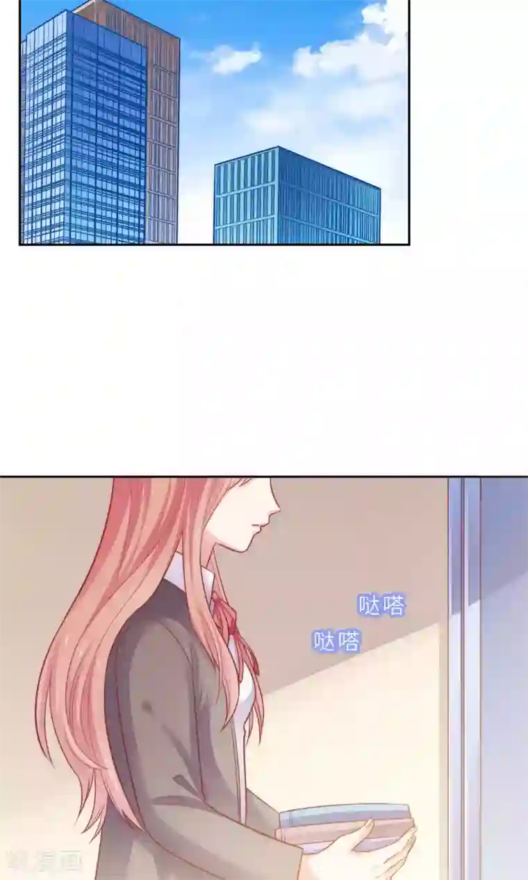 明星教成男朋友第1话 大明星和女老师