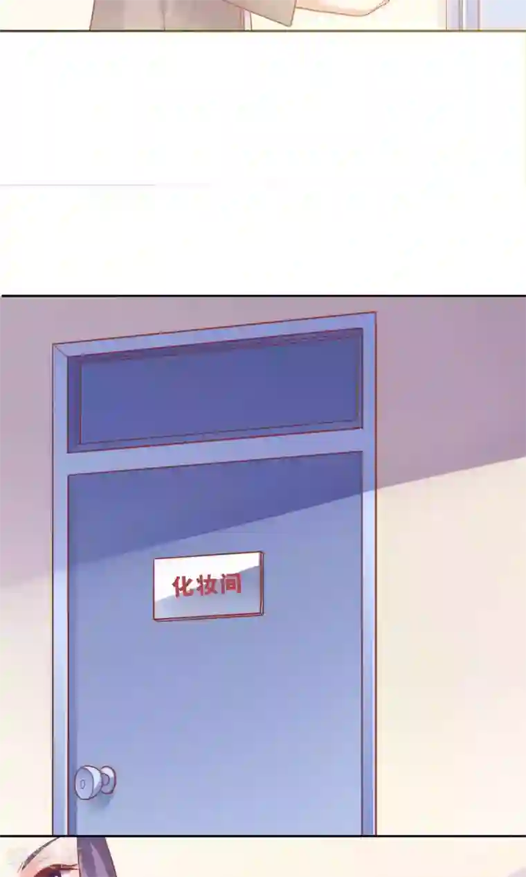 明星教成男朋友第1话 大明星和女老师