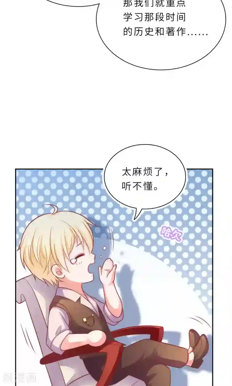 明星教成男朋友第1话 大明星和女老师