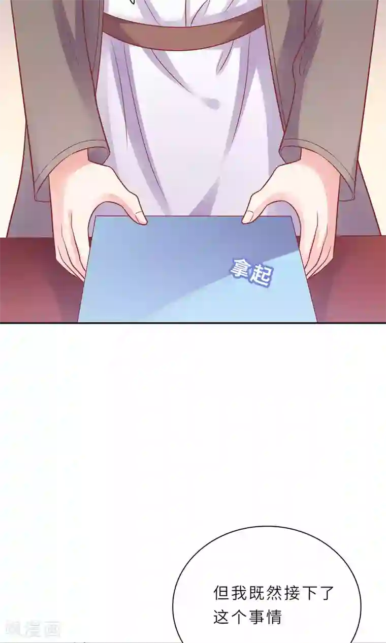 明星教成男朋友第1话 大明星和女老师