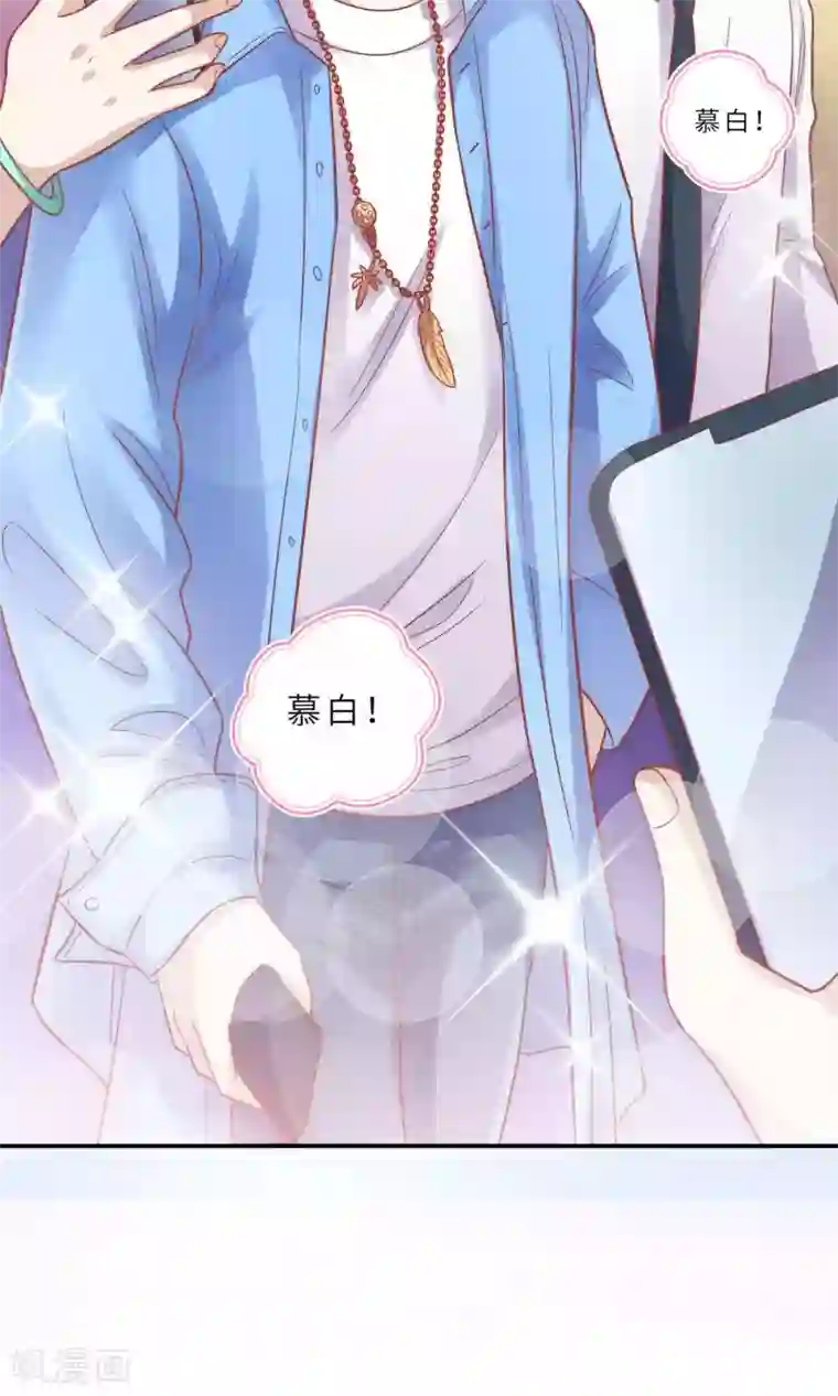 明星教成男朋友第1话 大明星和女老师