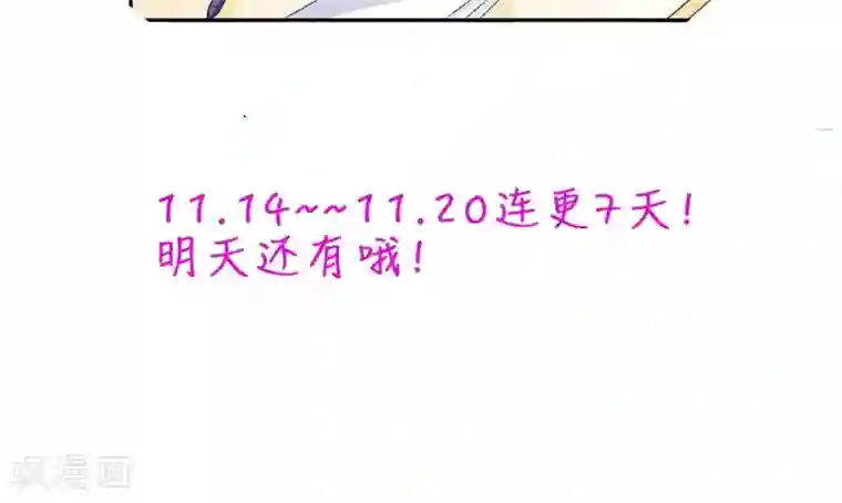 明星教成男朋友第1话 大明星和女老师