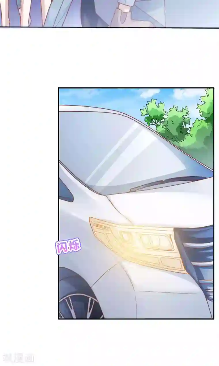 明星教成男朋友第1话 大明星和女老师