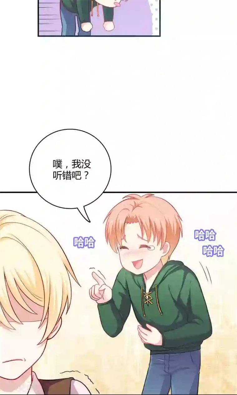 明星教成男朋友第2话 我觉得车咚不错