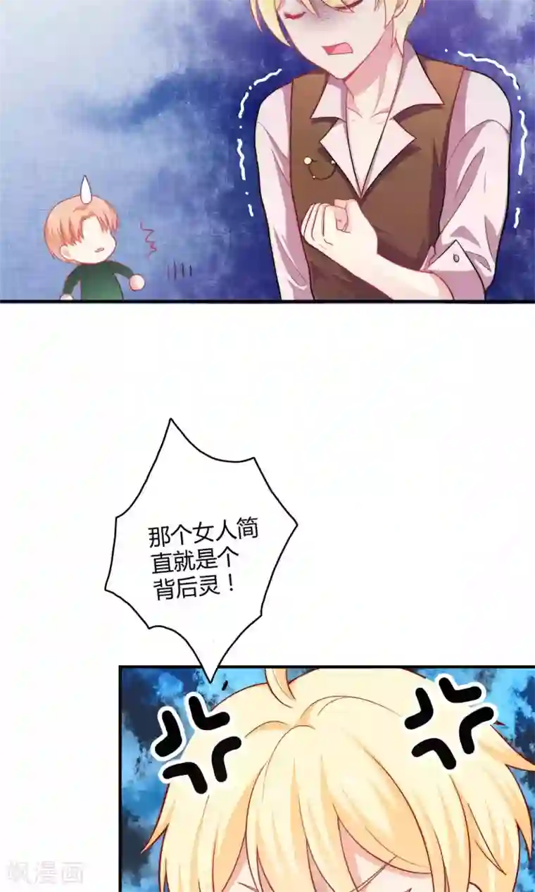 明星教成男朋友第2话 我觉得车咚不错