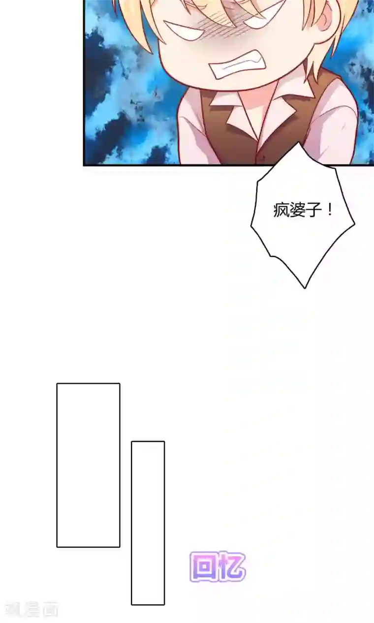 明星教成男朋友第2话 我觉得车咚不错