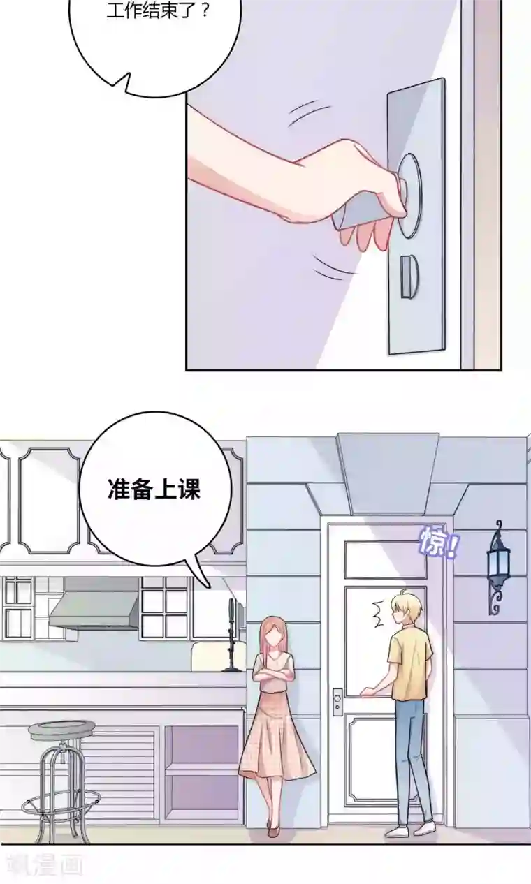 明星教成男朋友第2话 我觉得车咚不错