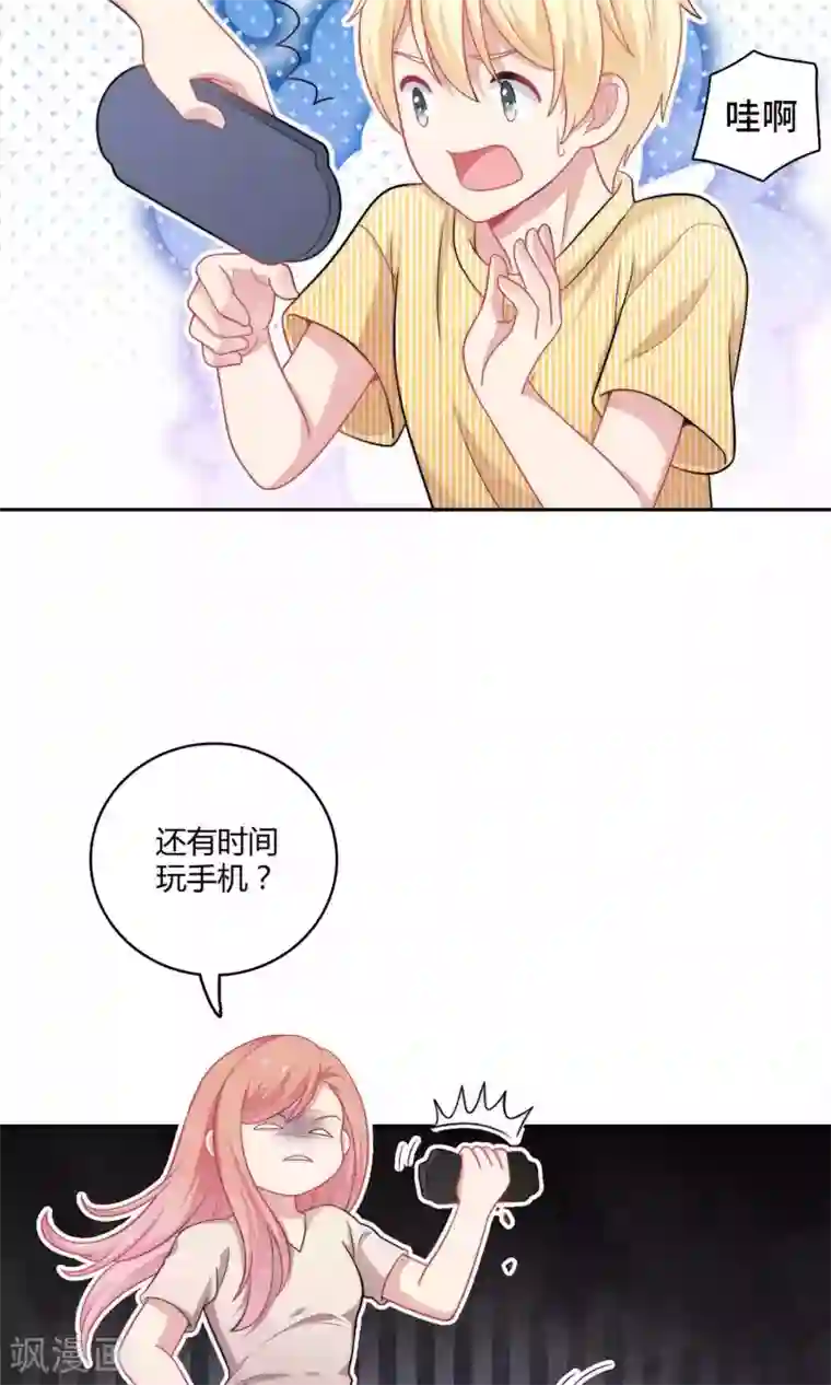 明星教成男朋友第2话 我觉得车咚不错