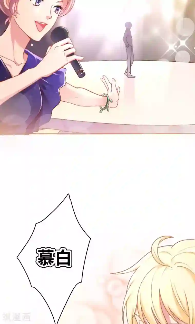 明星教成男朋友第2话 我觉得车咚不错