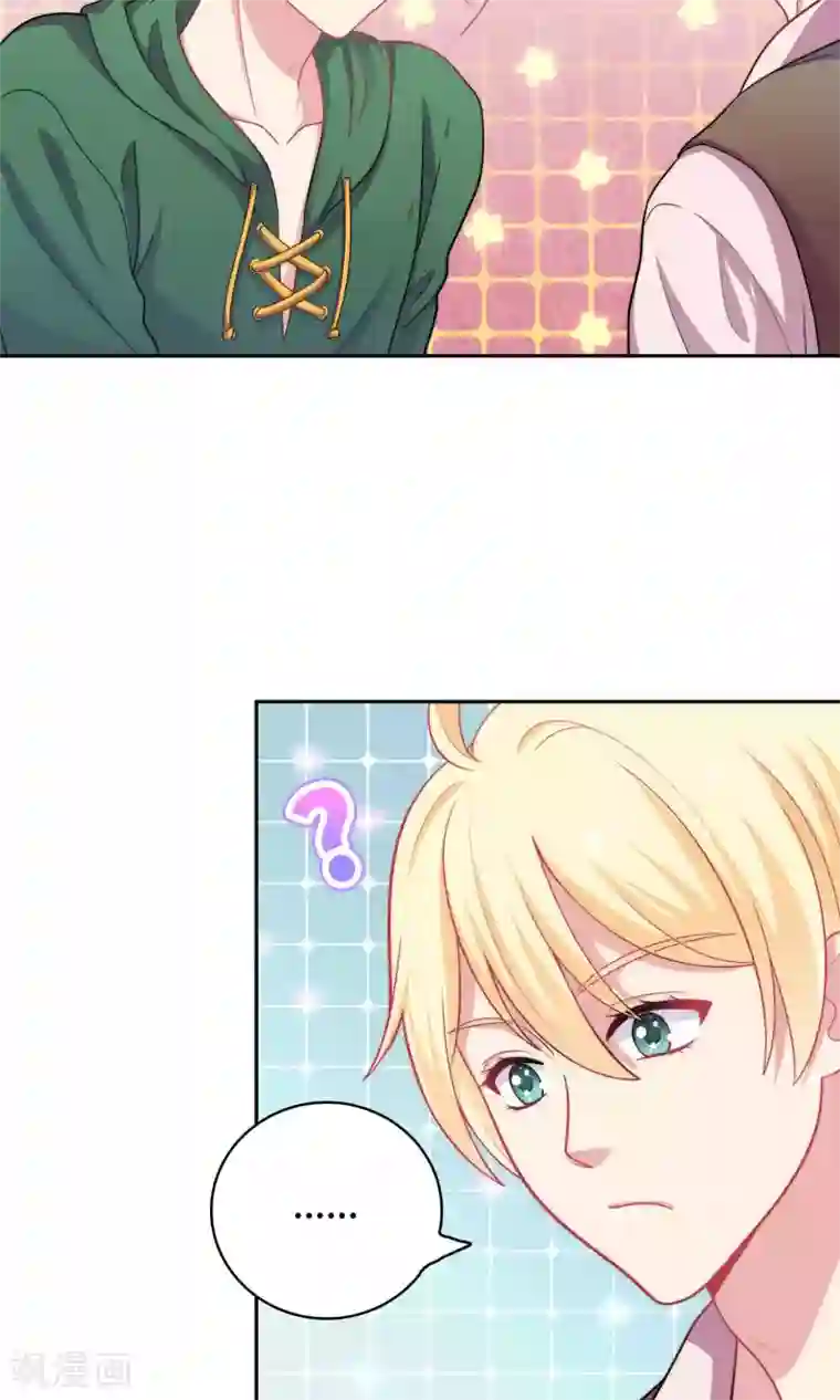 明星教成男朋友第2话 我觉得车咚不错