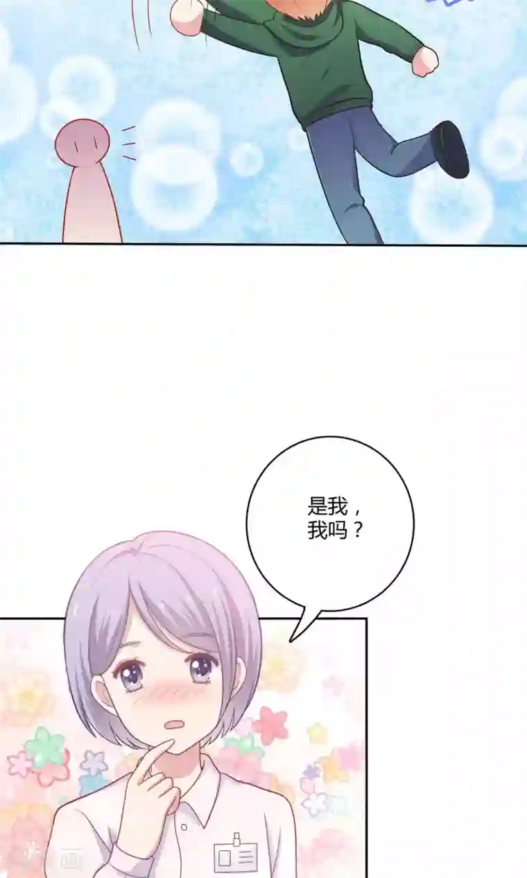 明星教成男朋友第2话 我觉得车咚不错